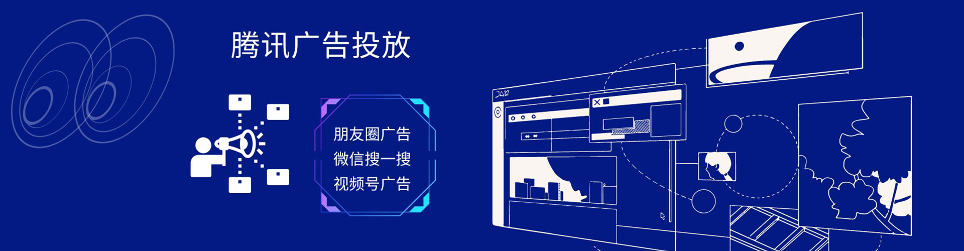 孟州百度sem